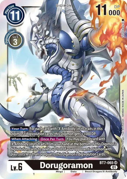 Dorugoramon card art