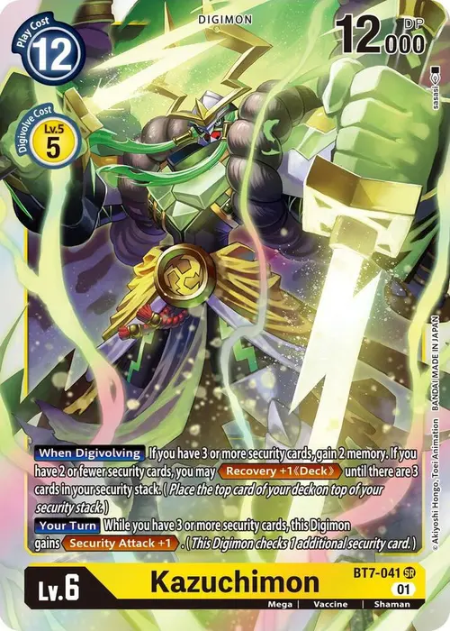Kazuchimon card art