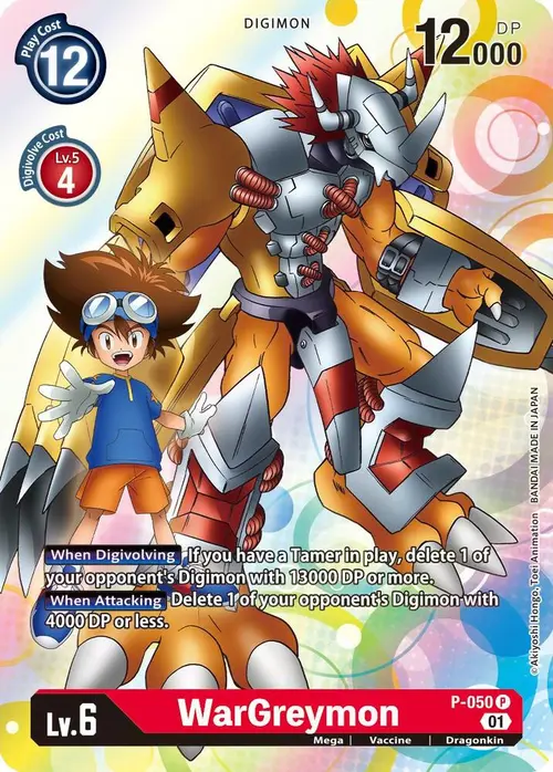 WarGreymon card art