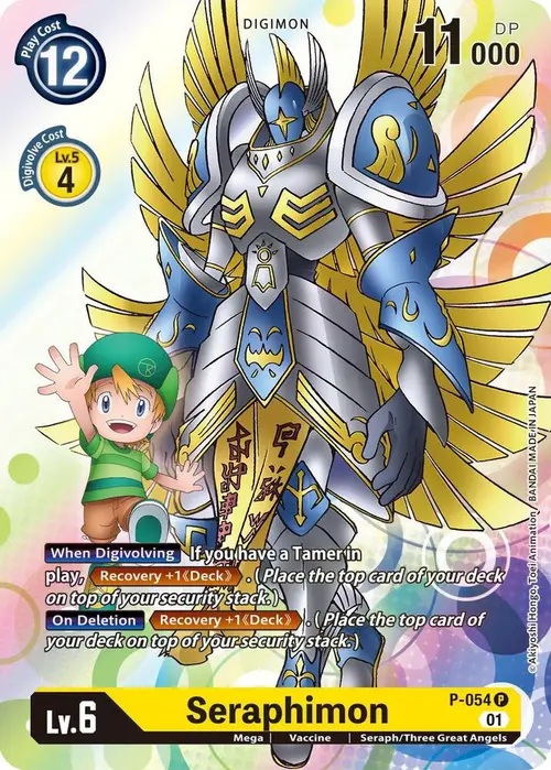 Seraphimon card art