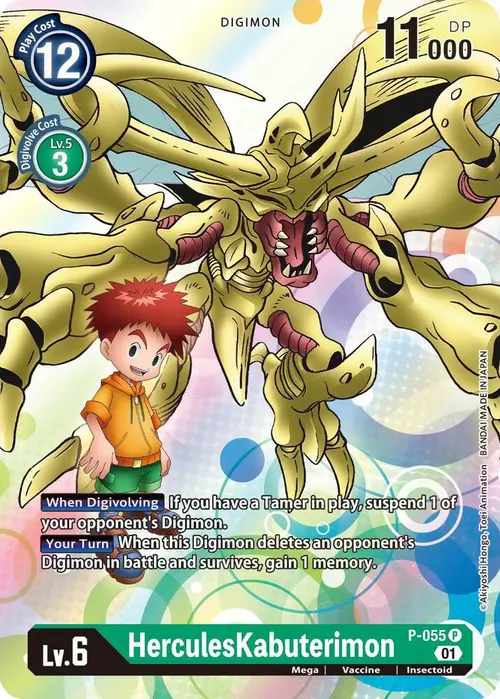 HerculesKabuterimon - P-055 card art