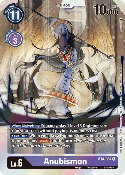 Anubismon (Event Pack 2) card art