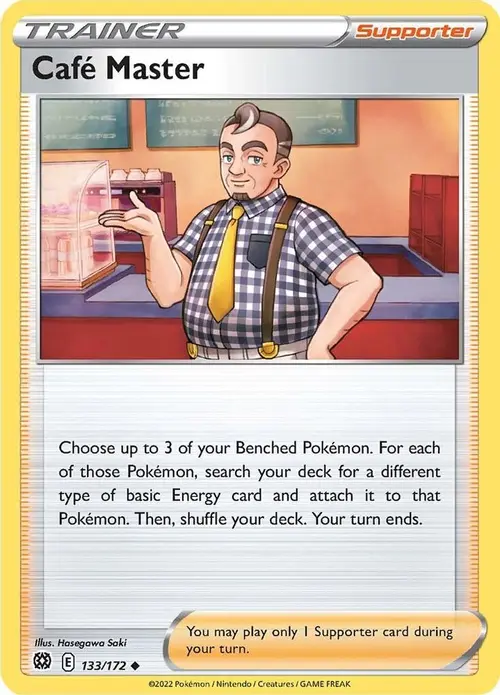 Cafe Master card art