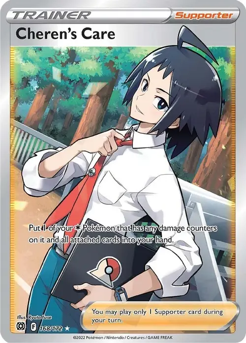 Cheren's Care (Full Art) card art