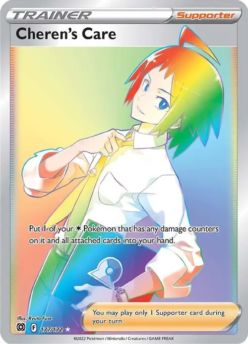 Cheren's Care (Secret) card art