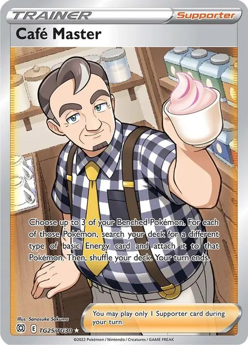 Cafe Master card art