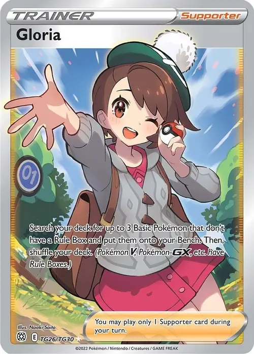 Gloria card art