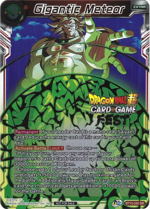 Gigantic Meteor (Card Game Fest 2022) card art