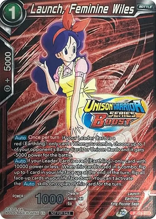Launch, Feminine Wiles (Event Pack 08) (Alternate Foil) card art
