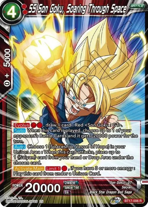 SS Son Goku, Soaring Through Space card art