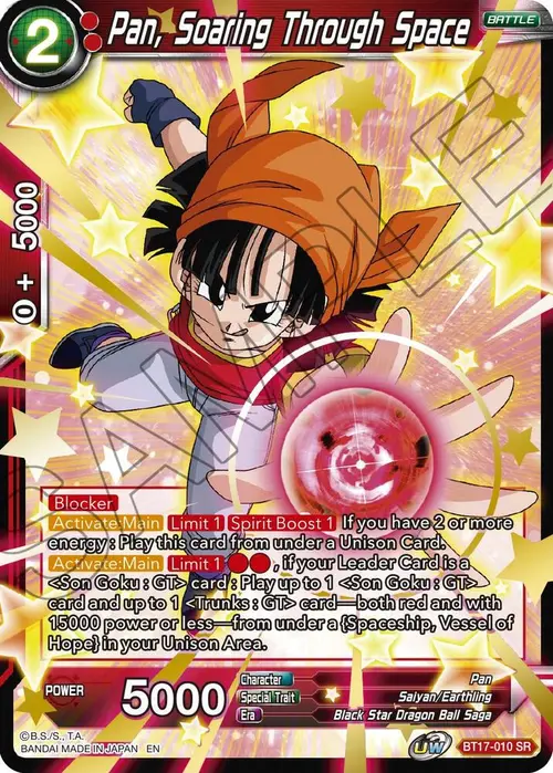 Pan, Soaring Through Space card art