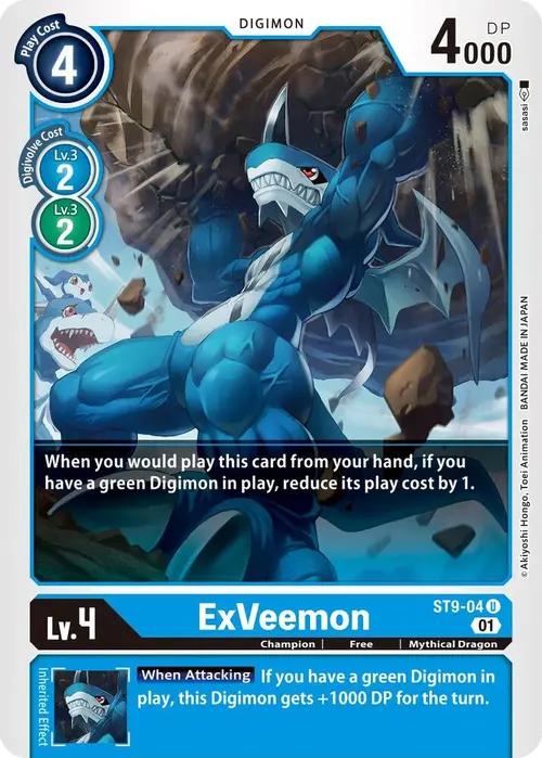 ExVeemon card art