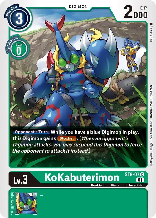 KoKabuterimon card art