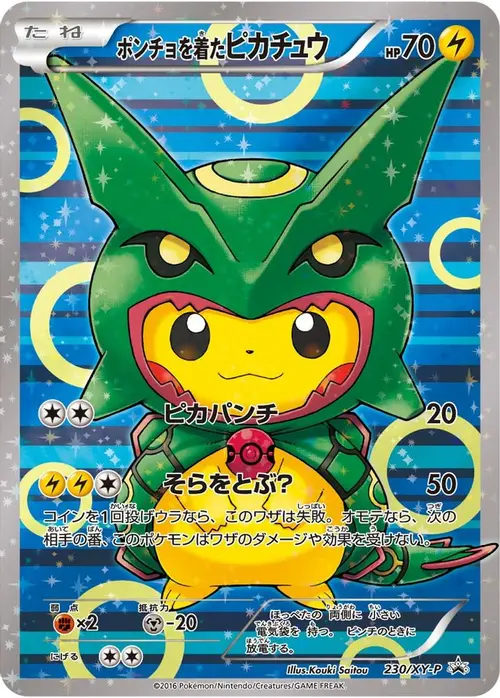 Poncho-wearing Pikachu - 230/XY-P card art