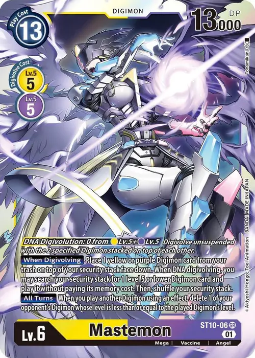 Mastemon card art