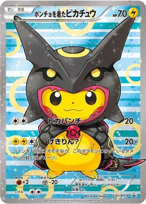 Poncho-wearing Pikachu - 231/XY-P card art