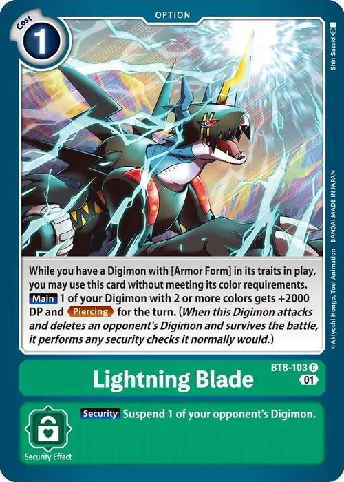 Lightning Blade card art
