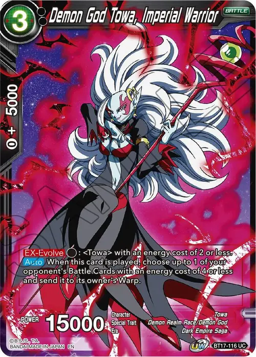 Demon God Towa, Imperial Warrior card art
