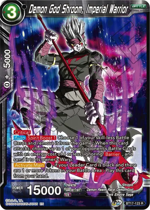 Demon God Shroom, Imperial Warrior card art