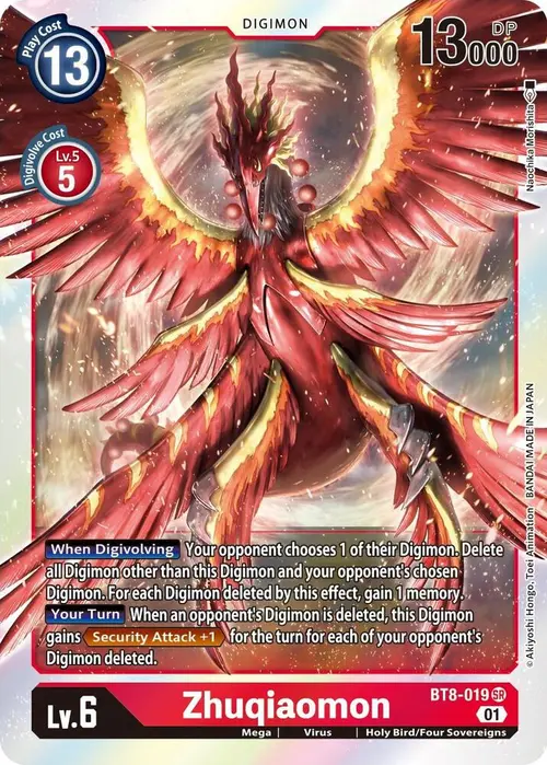 Zhuqiaomon card art