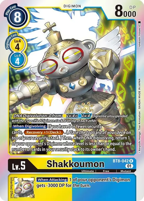 Shakkoumon card art