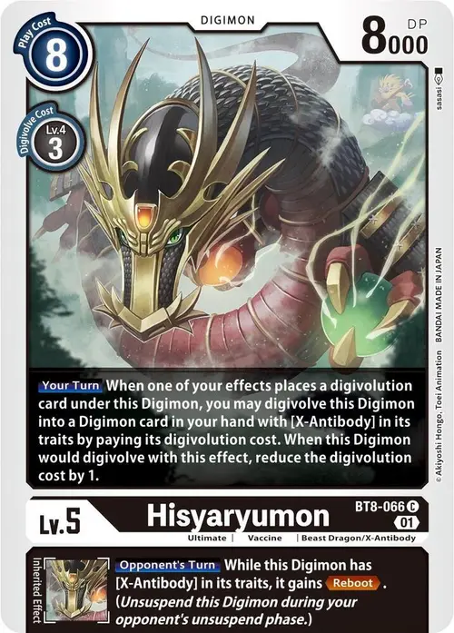Hisyaryumon card art
