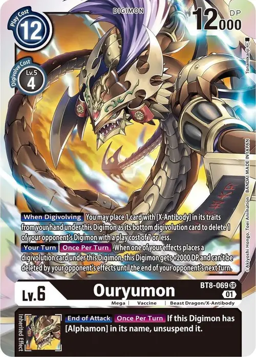Ouryumon card art