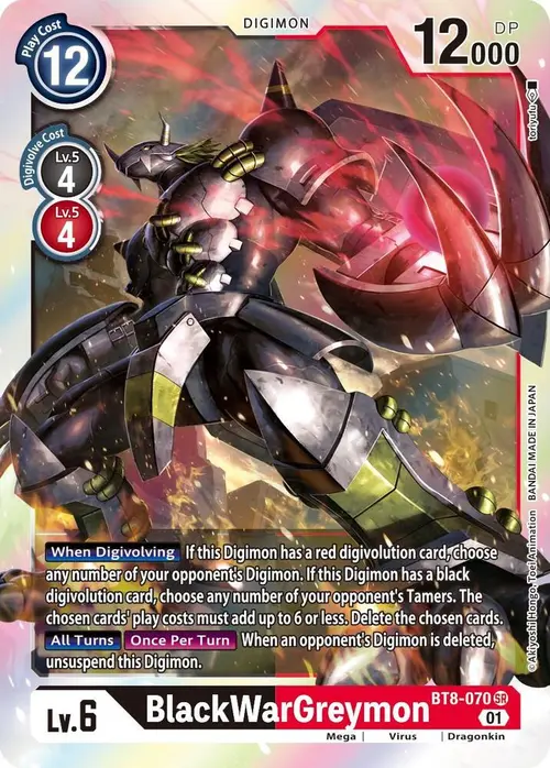 BlackWarGreymon card art