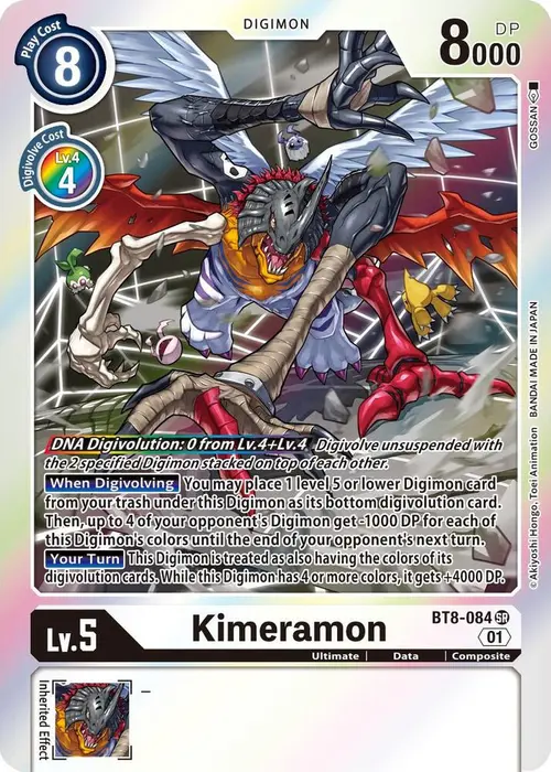 Kimeramon card art