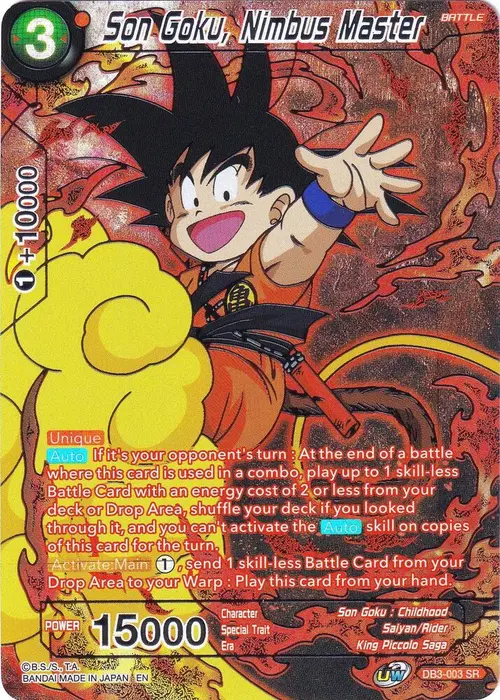 Son Goku, Nimbus Master card art