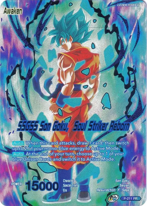 Super Saiyan God Son Goku // SSGSS Son Goku, Soul Striker Reborn card art