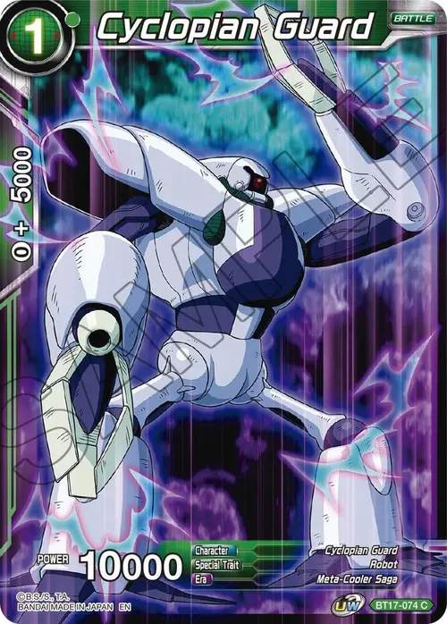 Cyclopian Guard card art