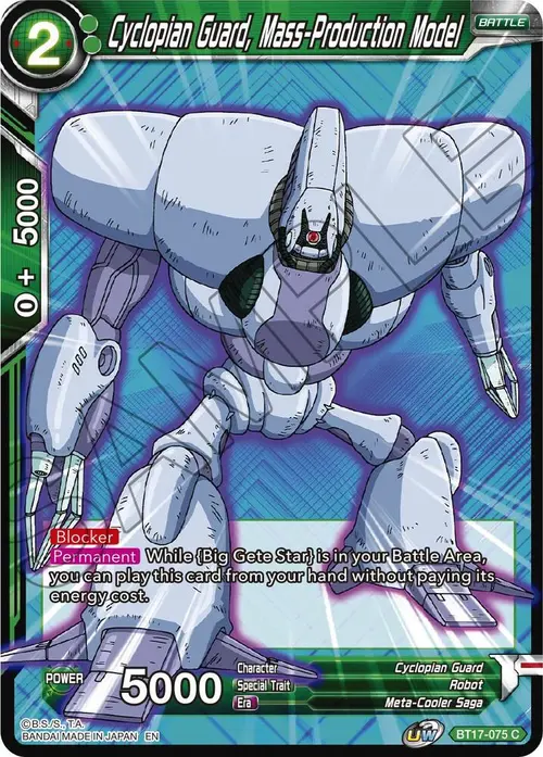 Cyclopian Guard, Mass-Production Model card art