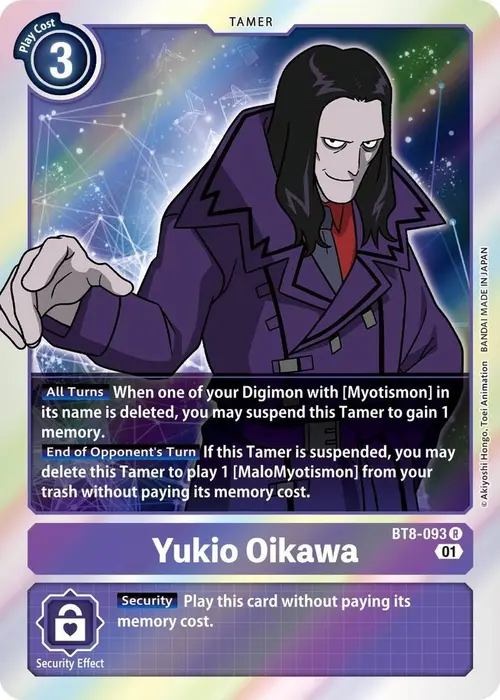 Yukio Oikawa card art