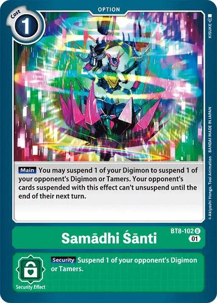 Samadhi Santi card art