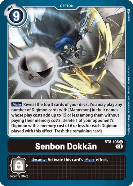 Senbon Dokkan card art