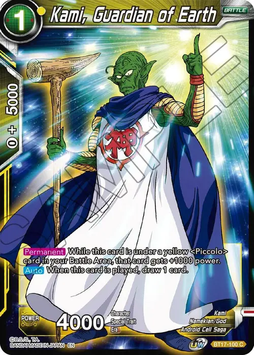 Kami, Guardian of Earth card art