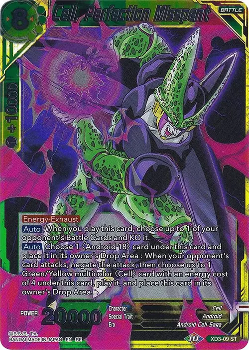 Cell, Perfection Misspent card art