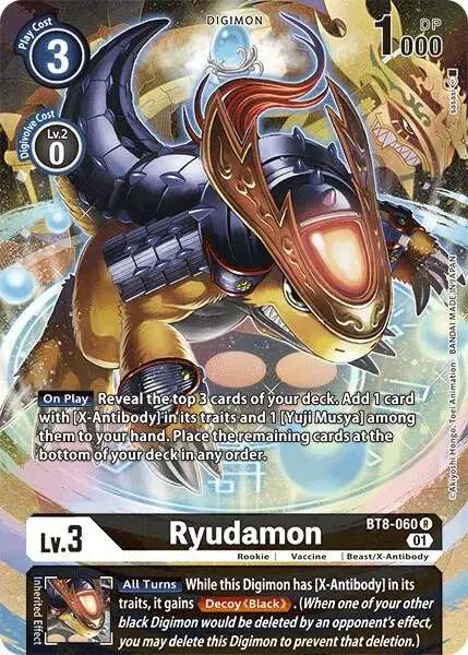Ryudamon (Alternate Art) card art