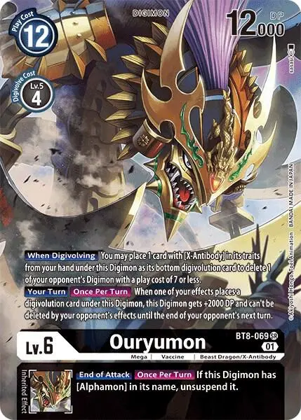 Ouryumon (Alternate Art) card art