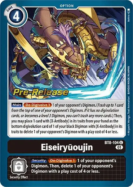 Eiseiryuoujin card art