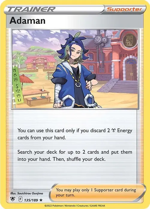 Adaman card art
