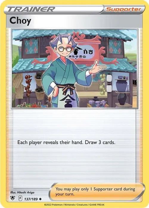 Choy card art