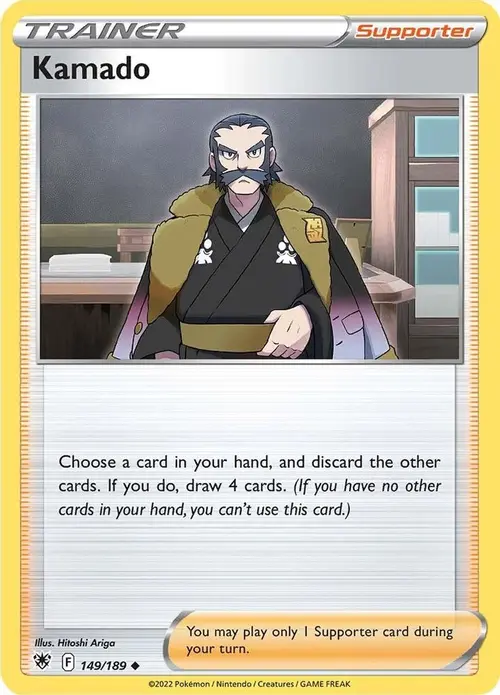 Kamado card art