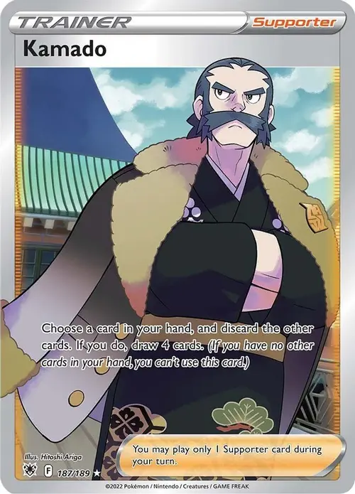 Kamado (Full Art) card art
