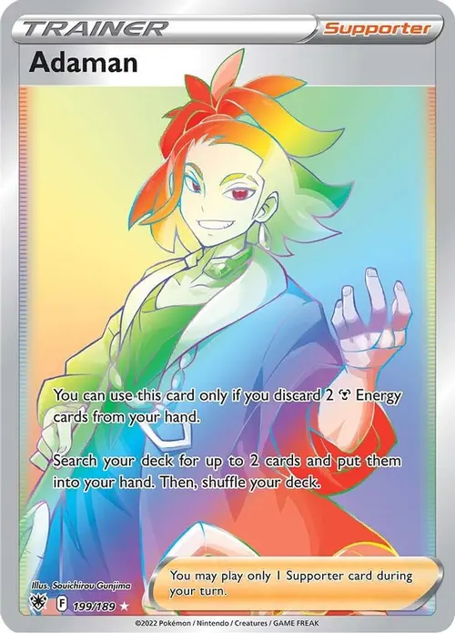 Adaman (Secret) card art
