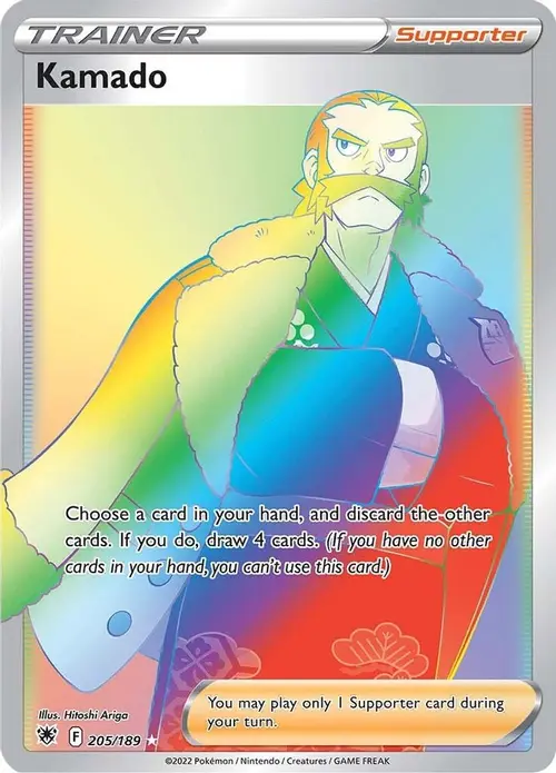 Kamado (Secret) card art