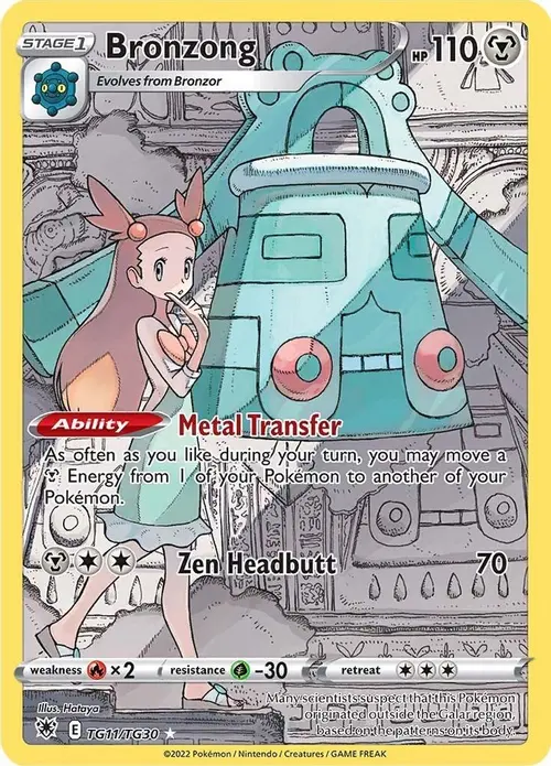 Bronzong card art
