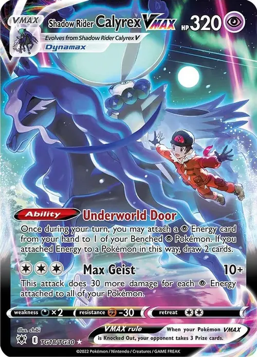 Shadow Rider Calyrex VMAX card art
