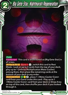 Big Gete Star, Nightmarish Regeneration card art